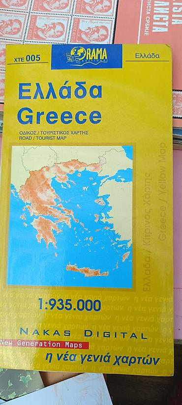 auto crni leskovac: Papirna saobraćajna/turistička karta Grčke – ORAMA Editions (xte 005) — 1