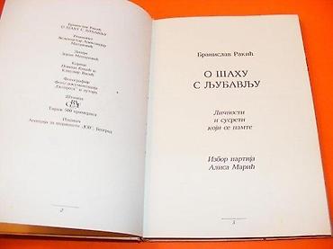 postamenti: O šahu s ljubavlju - Ličnosti i susreti koji se pamte Autor: Branislav — 4