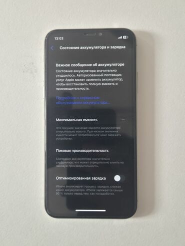 ремонт стекла телефона цена: IPhone X, Б/у, 64 ГБ, Белый, Зарядное устройство, Защитное стекло, Чехол