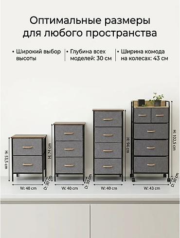 Бала үчүн комод: Тканевый комод с 3 ящиками - Размеры: высота 74 см, ширина 40 см — 5