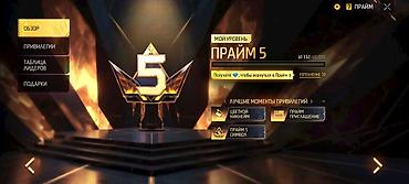 Продажа собак: Аккаунт ФФ фри фаер Номер телефона +996 . Продам Аккаунт Free Fire at lalafo.kg — 7 Продажа собак: Аккаунт ФФ фри фаер Номер телефона +996 . Продам Аккаунт Free Fire — 7