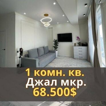 Офисы: 1 комната, 40 м², Элитка, 14 этаж, Евроремонт