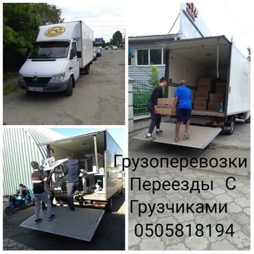 мерседес спринтер грузовой бу купить in Кыргызстан | АВТОЗАПЧАСТИ: Бус, Портер Региональные перевозки, По городу | Борт 2500 кг. | Переезд, Грузчики