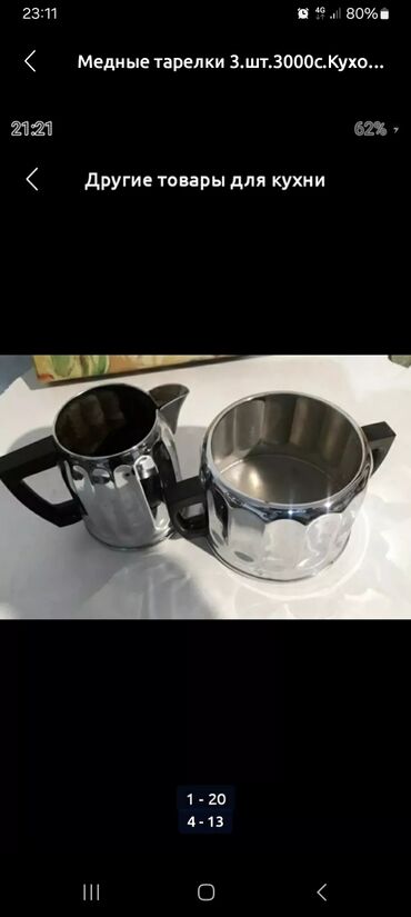 Ножи: Срочно!! Кух.ножи. фирменные — 11