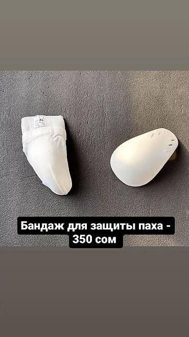 быстрые бинты: Бандаж новый защита экипировка все для спорта защита бокс борьба — 1