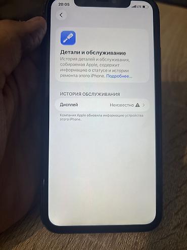 Apple iPhone: IPhone 11, 128 ГБ, черный - Память: 128 ГБ - Состояние батареи: 100% — 10