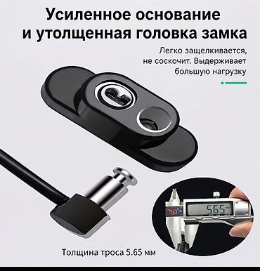 рещетка для окон: Решетки для окон, Готовые, Без установки — 2