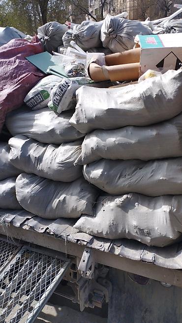 Услуги портера: Вывоз строительного мусора — 11