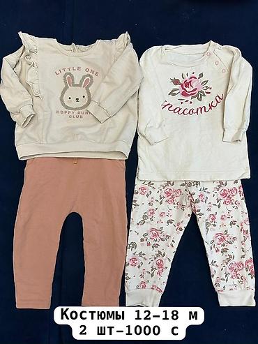 Верхняя одежда: Бишкек! Продаю детские вещи б/у для девочки по символической цене — 4