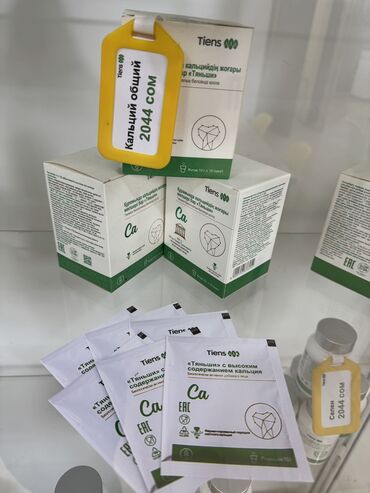 Витамины и БАДы: Кальций, Для костей, Для набора веса, Для ногтей, Тяньши, Целебные капсулы "Тяньши", Универсальный, Китай, Новый — 13
