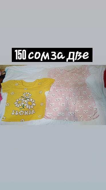 Другие детские вещи: Детские вещи и аксессуары для мальчика, подборка поштучно: Одежда: - — 10