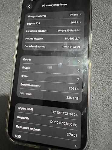 samsung s10 plus: IPhone 15 Pro Max 256 ГБ - Модель: iPhone 15 Pro Max (номер модели — 2
