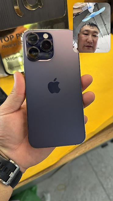 IPhone 14 Pro Max, Б/у, 256 ГБ, 100 %