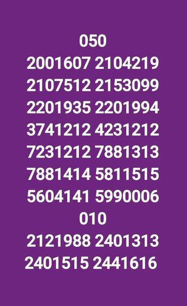 aylıq limitsiz internet: Nömrə: ( 055 ) ( 4604141 ), Yeni