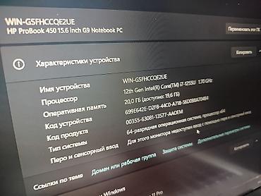 Ноутбуки HP: Для программирования, Новый, Intel Core i7 — 11