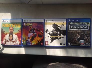 мини швейная машинка купить: Коллекция лицензионных дисков для PlayStation: - PS5 Far Cry 6