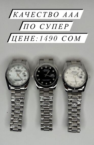 4. rolex y8c 10000