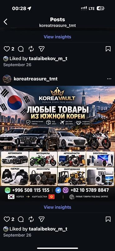 pro trek: ⌚ ОРИГИНАЛЬНЫЕ ЧАСЫ CASIO, G-SHOCK И ДРУГИХ ИЗВЕСТНЫХ БРЕНДОВ ИЗ ЮЖНОЙ — 2