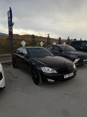 mersedes e class: Mercedes-Benz S-Class: 2008 г., 5.5 л, Автомат, Бензин, Седан — 1