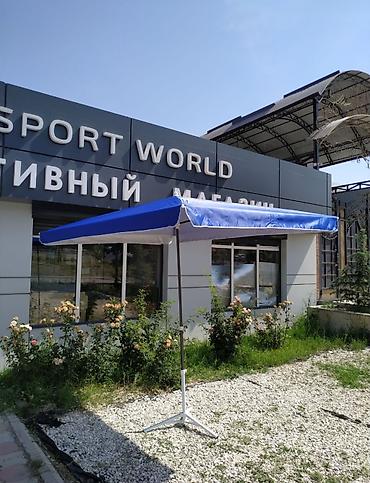 бу зонты: Зонты зонт зонттор зонтик Вместе с нами вы на все будете — 5