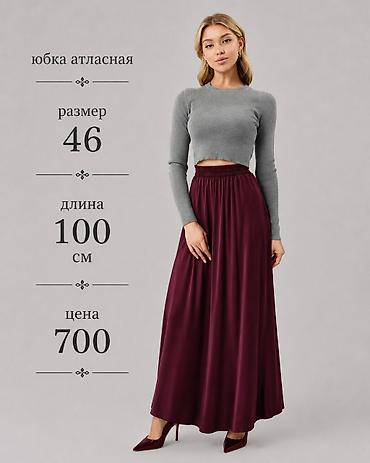 Другая женская одежда: Женские платья и юбки НОВЫЕ! Самовывоз с примеркой с 8 мкр или ТЭЦ — 19