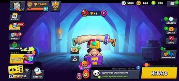 тико буфер: Аккаунт Brawl Stars Особенности профиля: - Ник: NIKO (#289JGCR2YL)