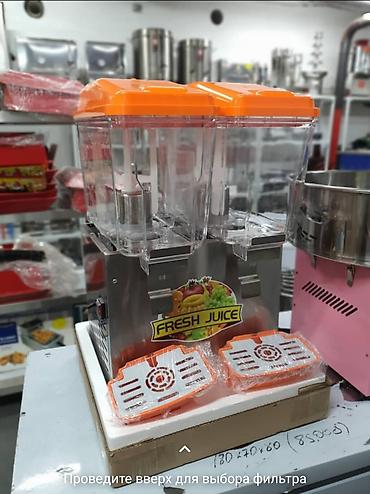 Диспенсер для холодных напитков Fresh Juice, профессиональный -