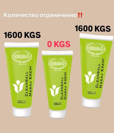 крем от растяжек: Cleanball крем 200мл Геморойго, циститке, гаймаритке, муун