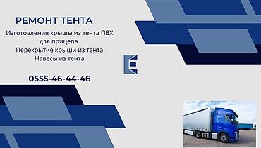тент пвх: Ремонт и изготовление тентов ПВХ - Изготовление крыши из тента ПВХ — 1
