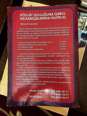 ereb azeri: Dövlət orqanlarının vakant vəzifələrinə müsabiqə yolu ilə qəbul üçün — 2