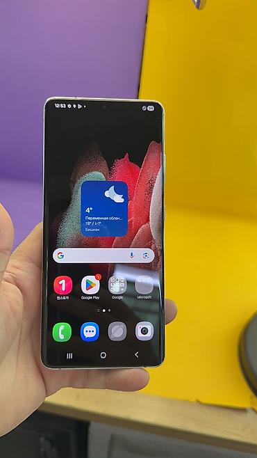 Samsung: Samsung Galaxy S21 Ultra 5G, Б/у, 256 ГБ, 1 SIM — 18