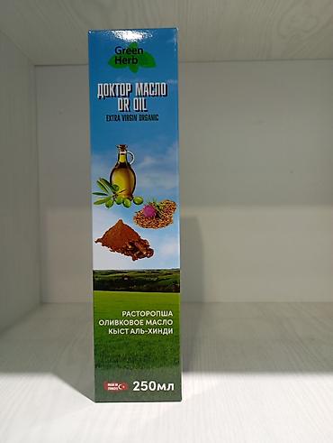 Витамины и БАДы: Черный тмин, Для взрослых, Капсулы — 14