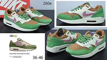 Patike: APSOLUTNI HIT, ULTRA MODELI ZA 2025-26 | Novo! ! ! Hit! ! ! — 2