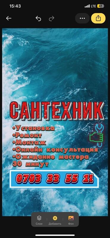 теплые полы отопление котлы: Сантехниканы орнотуу жана алмаштыруу 6 жылдан ашык тажрыйба