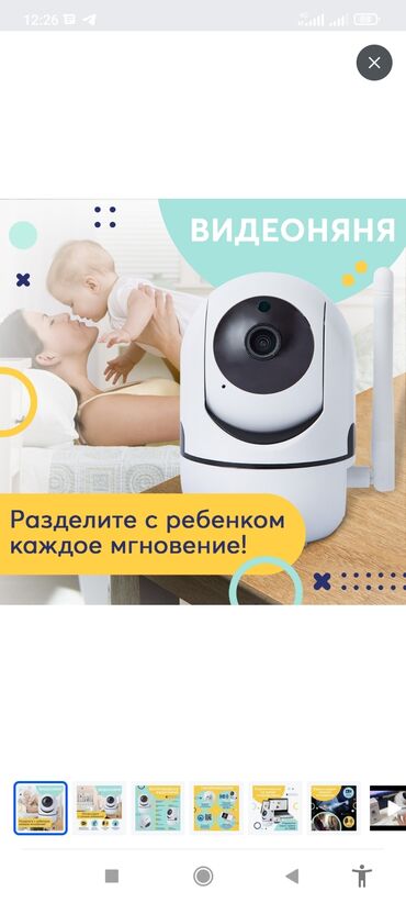 оборудование для ip телефонии беспроводная дешевые: Беспроводная IP камера видеоняня для детей / Детская айпи камера