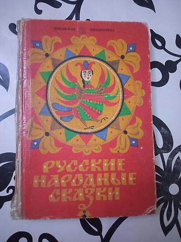Детские книги: Детские книжки по 150с каждая — 3