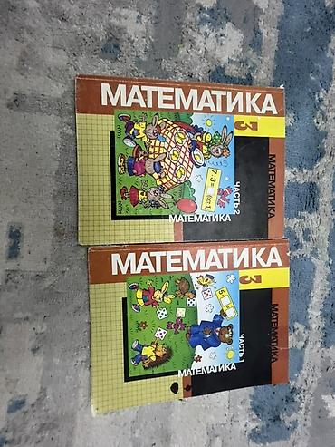 2 части 3 класс в хорошем состоянии б/у at lalafo.kg 2 части 3 класс в хорошем состоянии б/у