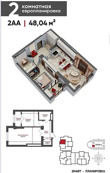 artwin: 2 комнаты, 48 м², Технопарк Элитка, 12 этаж, Дизайнерский ремонт — 9