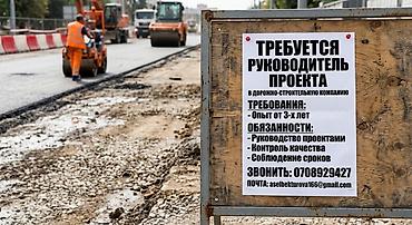 вакансия удаленно без опыта: Требуется Прораб, 3-5 лет опыта — 1