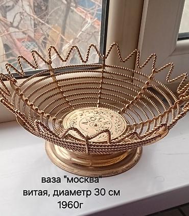 Серебряные серьги: ПРЕДМЕТЫ СССР Набор винтажных предметов и материалов: 1) Серьги — 7