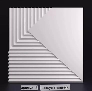 Фасадные сэндвич панели: 3D, 3Д панели, более 35 видов, в наличии и под заказ. Гипсовые — 9