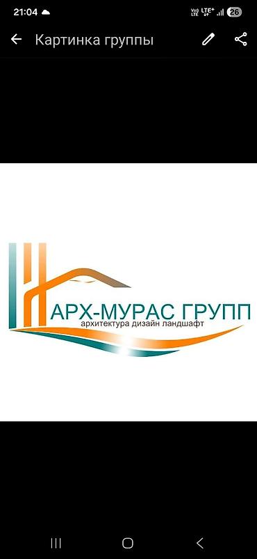 Турак жайдын долбоорун даярдап беребиз, заманбап идеяларды камтыган