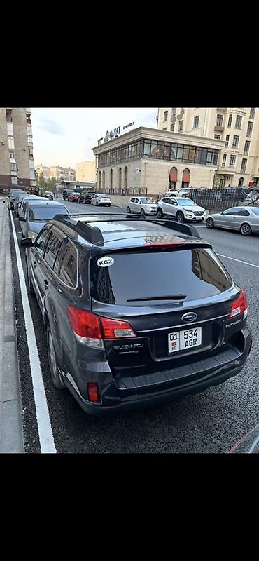 Subaru: Subaru Outback: 2011 г., 2.5 л, Вариатор, Бензин, Универсал — 2
