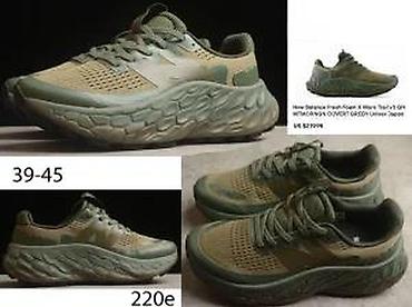 Patike: NEW BALANCE CONCEPT MODELI, ULTRA HIT 2025-26 | Novo! ! ! Hot! ! — 19