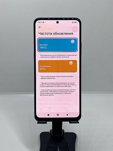 rey ben: Redmi, Redmi Note 12, Б/у, 128 ГБ, цвет - Синий, 2 SIM — 8