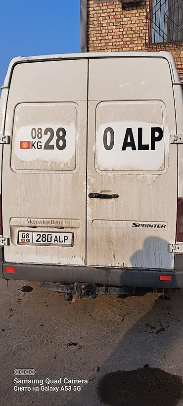 Печать: Широкоформатная печать, Струйная печать, Высокоточная печать, | Сертификаты, Таблички, Бэклайты — 12