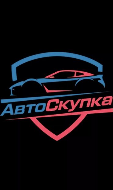 купить пластик на скутер: СРОЧНЫЙ, НАДЕЖНЫЙ ВЫКУП АВТО ✅ 24/7 🔰ВЫКУПАЮ ЛЮБЫЕ МАРКИ И МОДЕЛИ