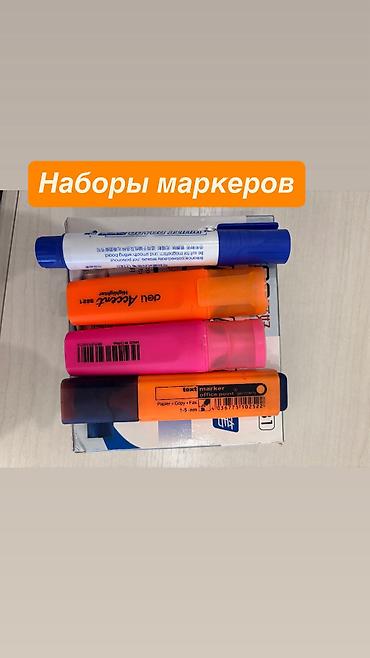 Художественная литература: Ужасы и триллеры, На русском языке, Б/у, Самовывоз, Платная доставка — 18