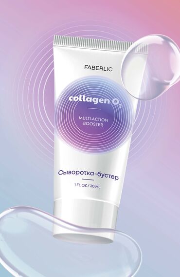 collistar tonal krem qiymeti ideal: Collagen O2 - dəridə öz kollagenin sintezini bərpa etmək üçün nəzərdə