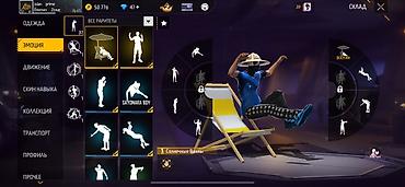 Значки: Аккаунт Free Fire MAX Основные характеристики: - Уровень профиля: 65 — 8